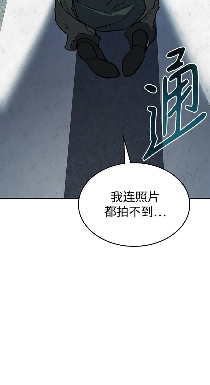 第14话 第114页