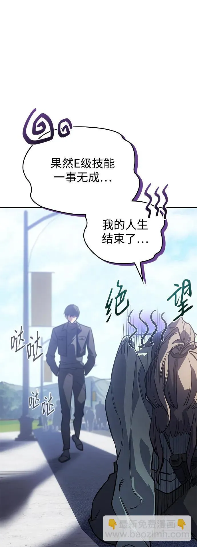 第14话 第115页