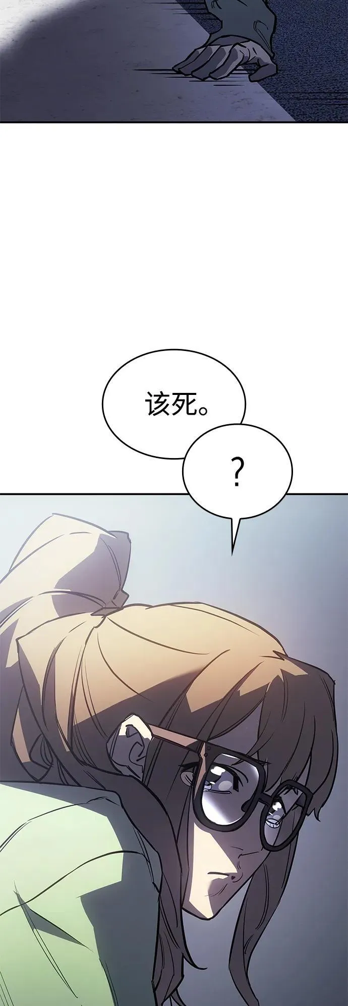 第14话 第116页