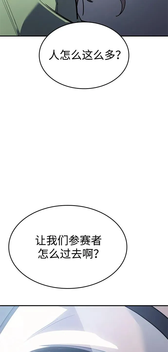 第14话 第117页