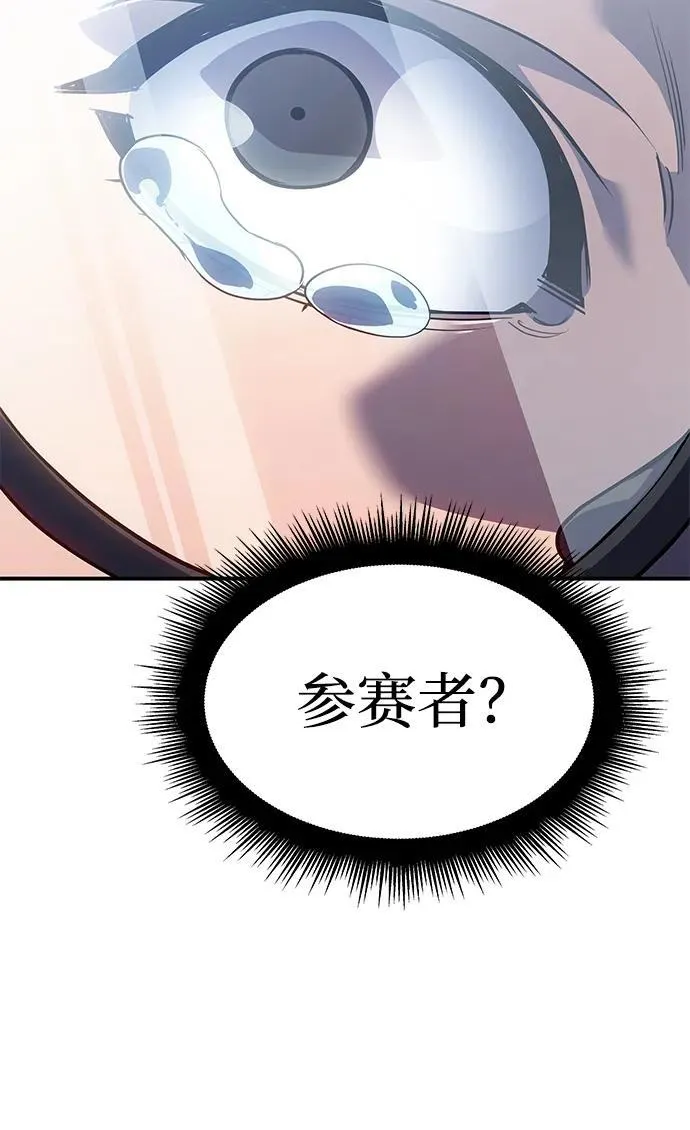 第14话 第118页