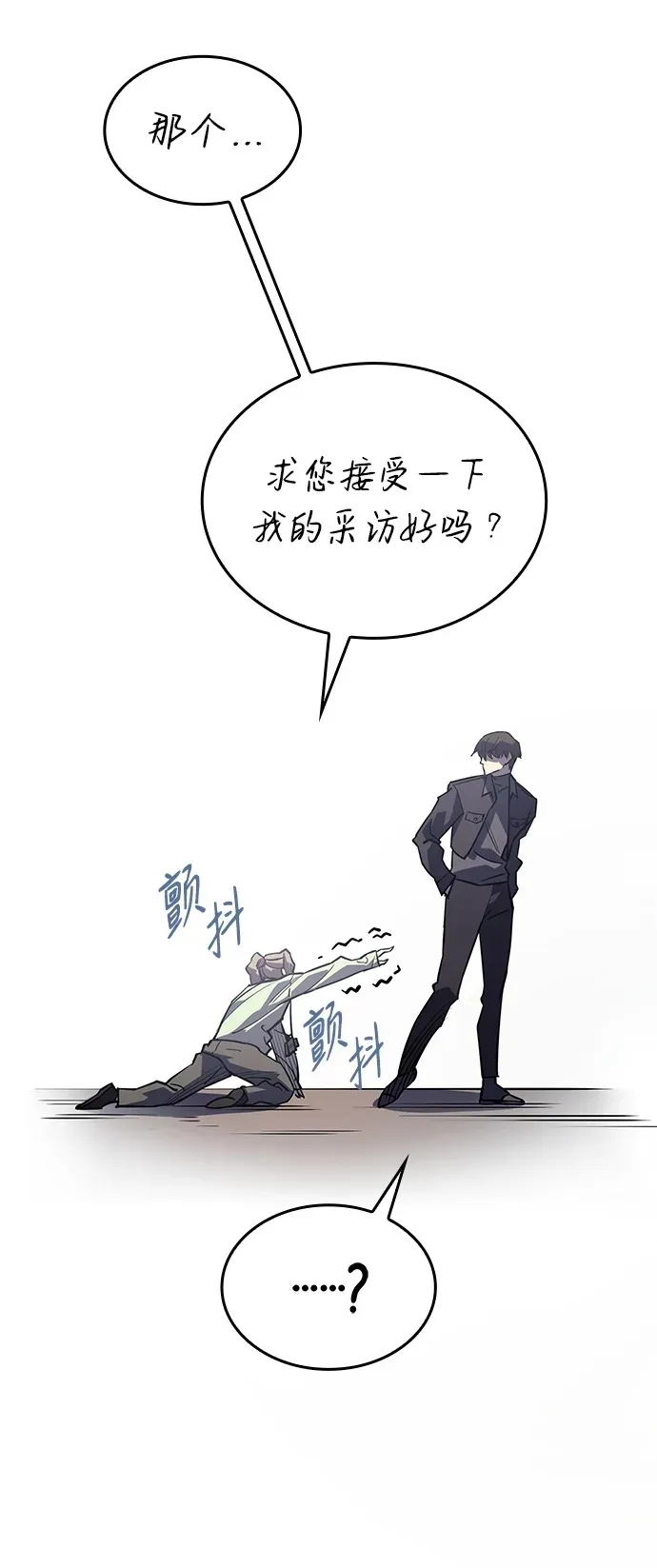 第14话 第123页
