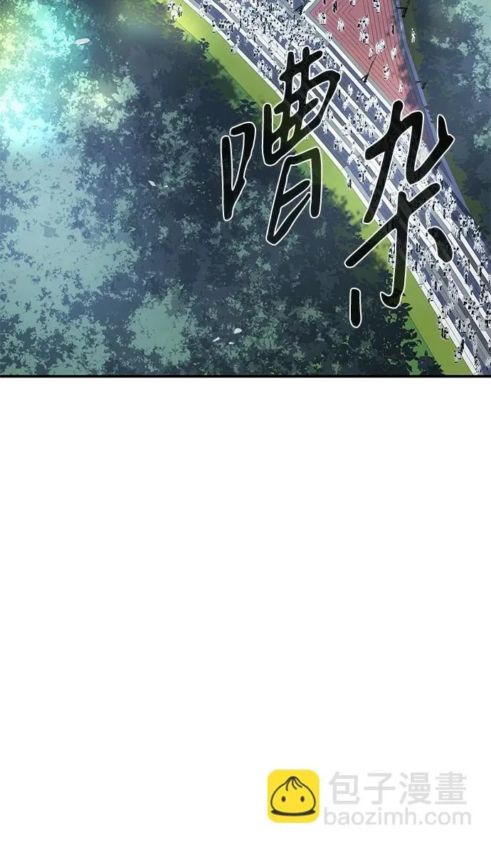 第15话 第3页