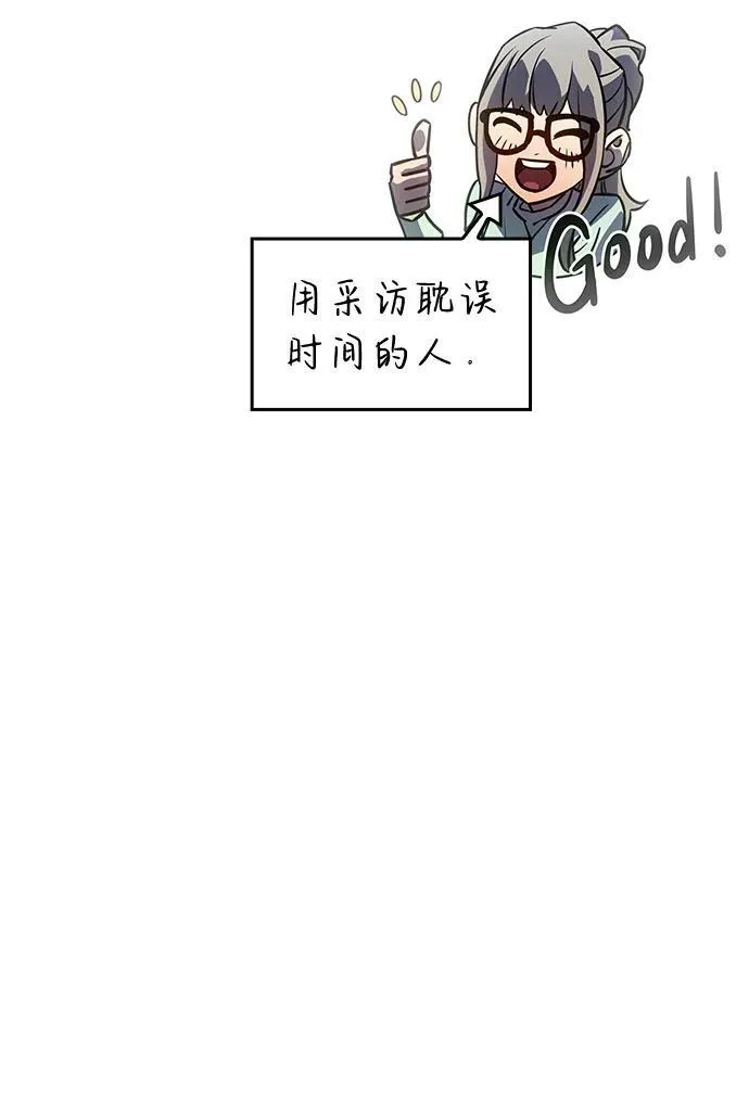 第15话 第5页