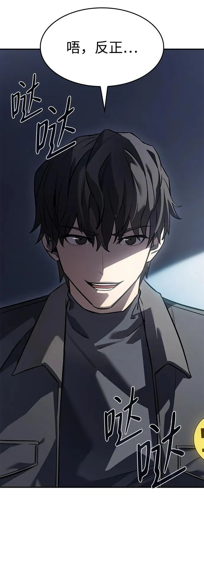 第15话 第6页