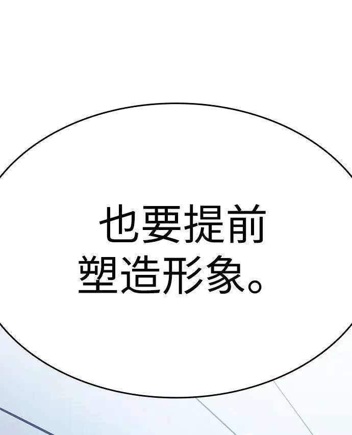 第15话 第7页