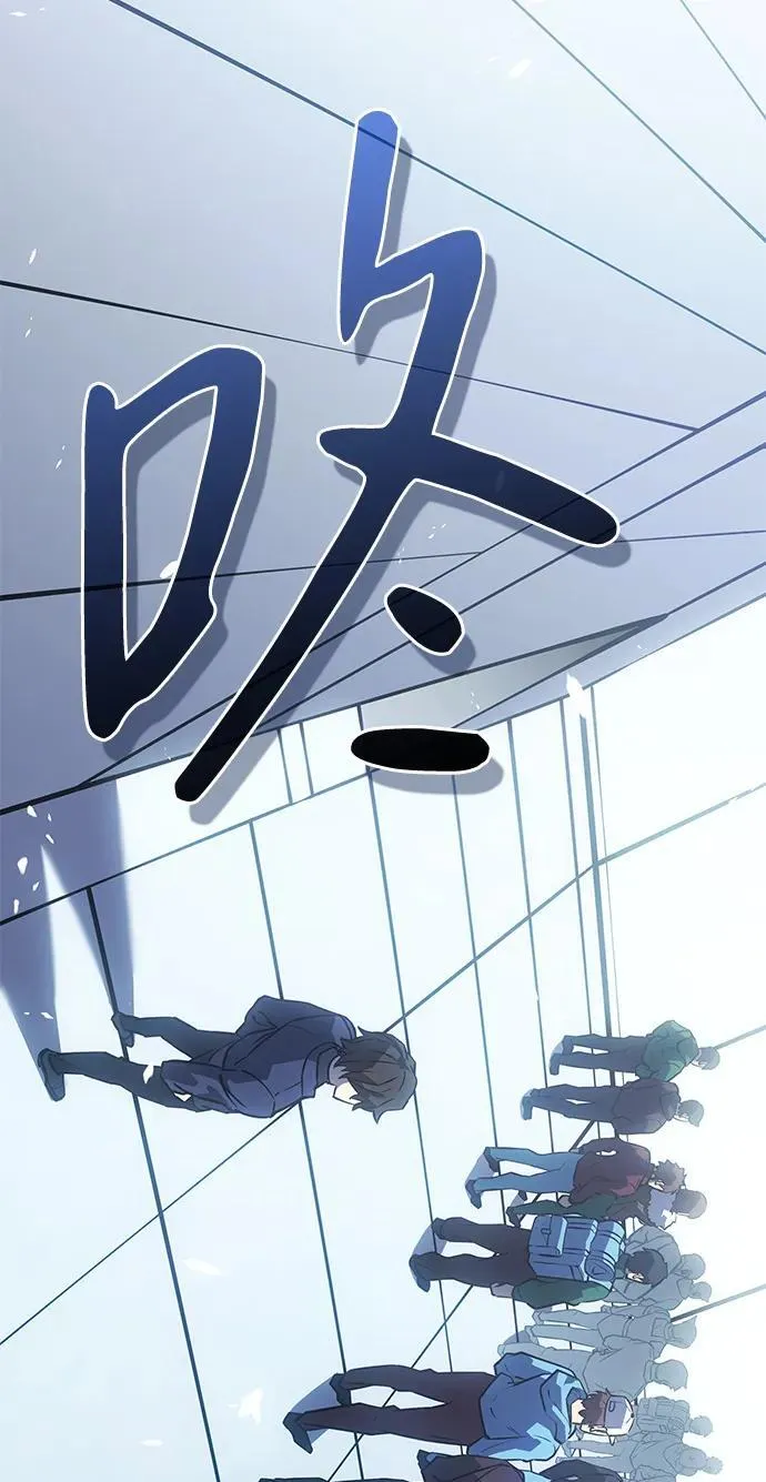 第15话 第8页