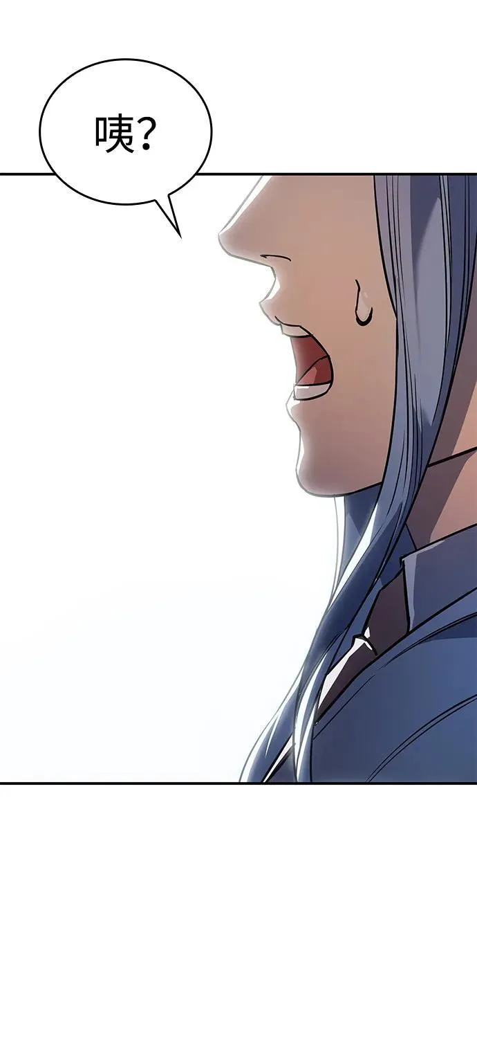 第15话 第15页