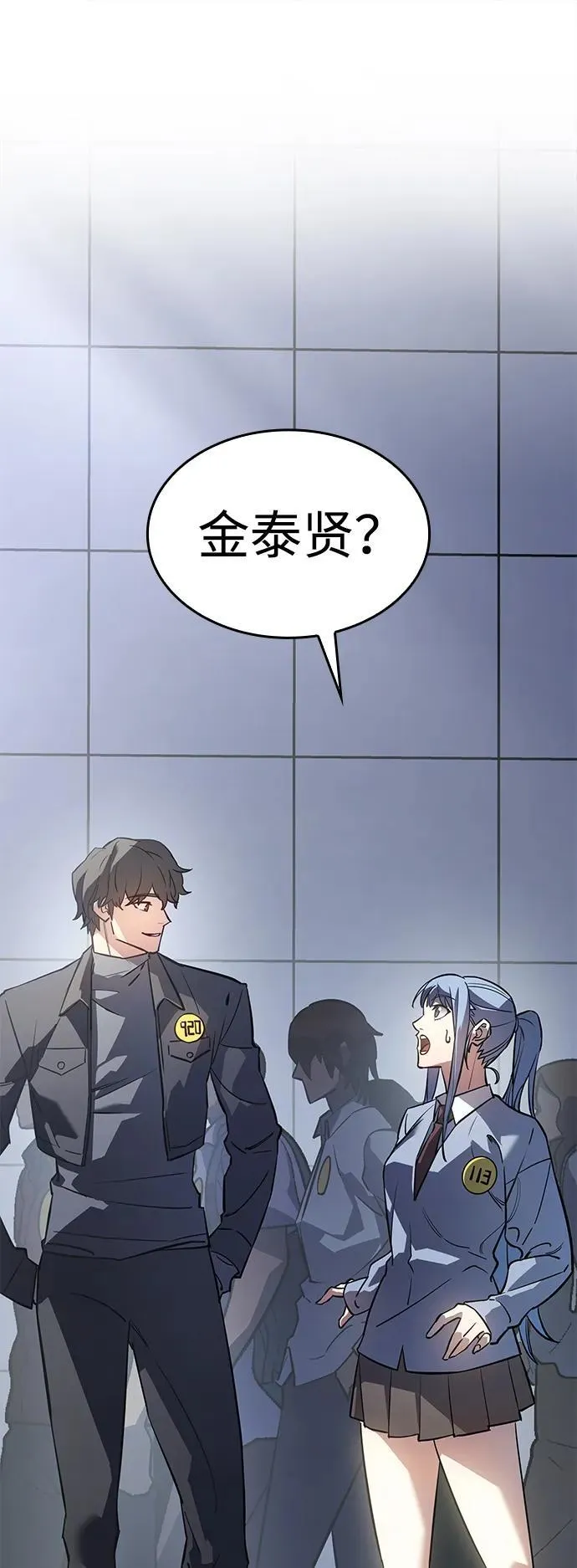 第15话 第17页