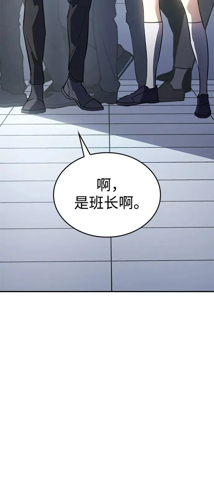 第15话 第18页