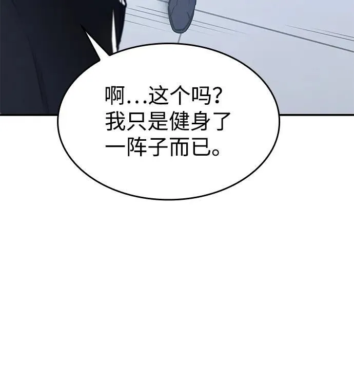 第15话 第20页
