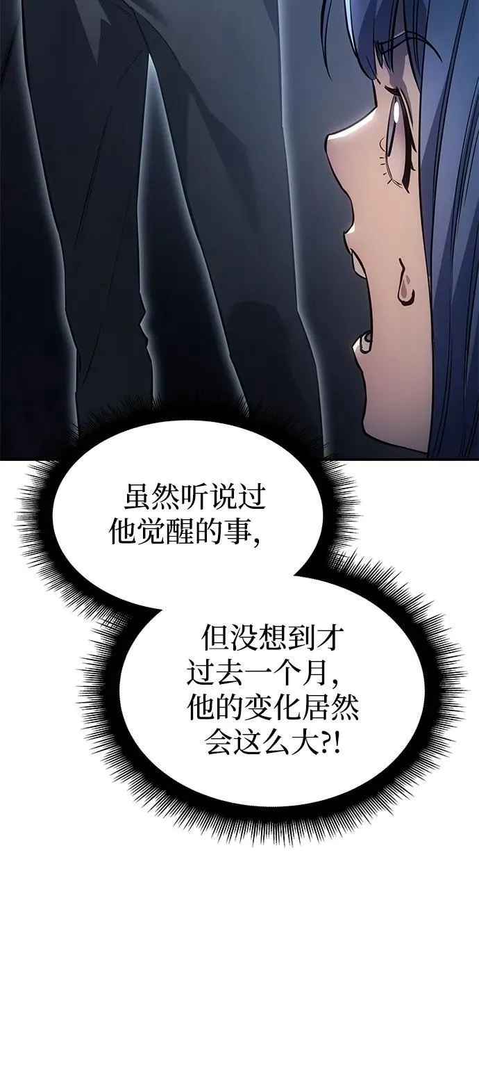 第15话 第22页