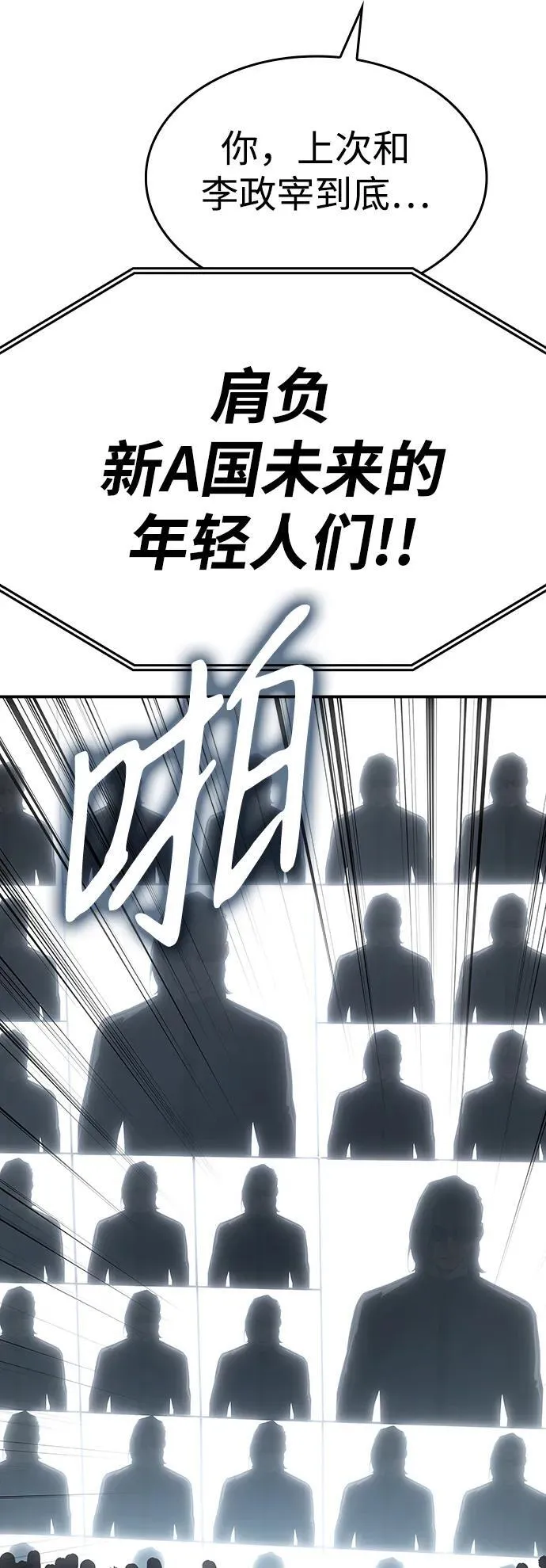 第15话 第24页
