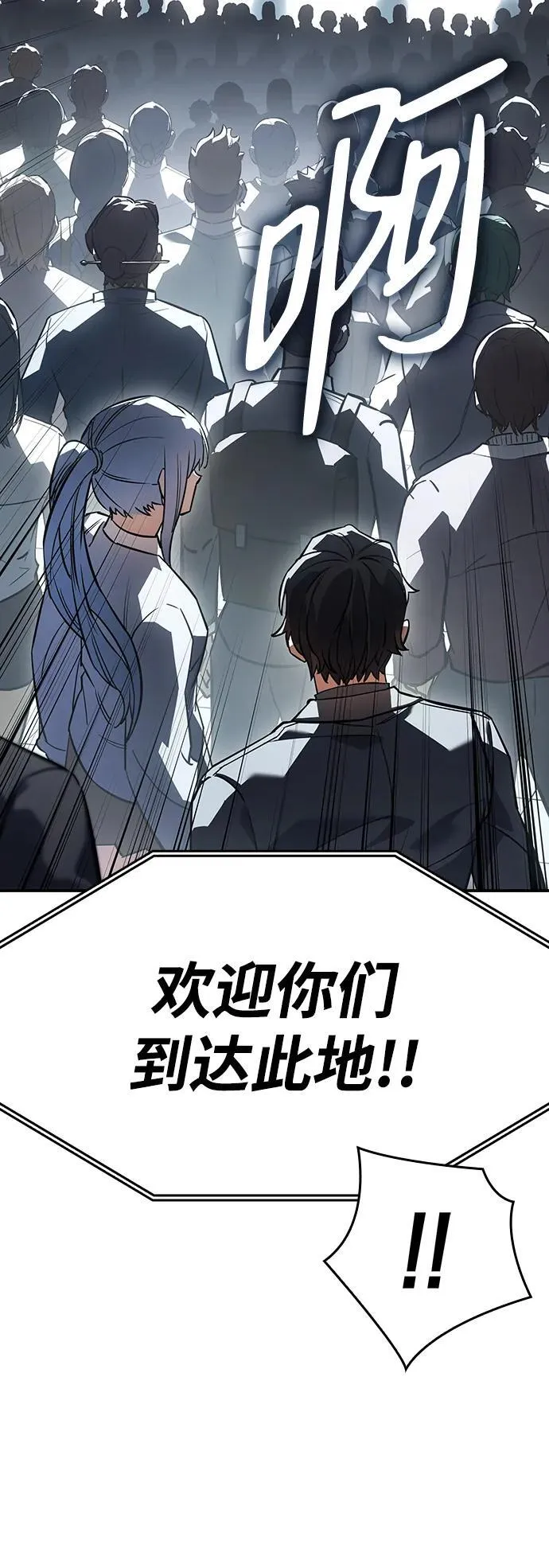 第15话 第25页