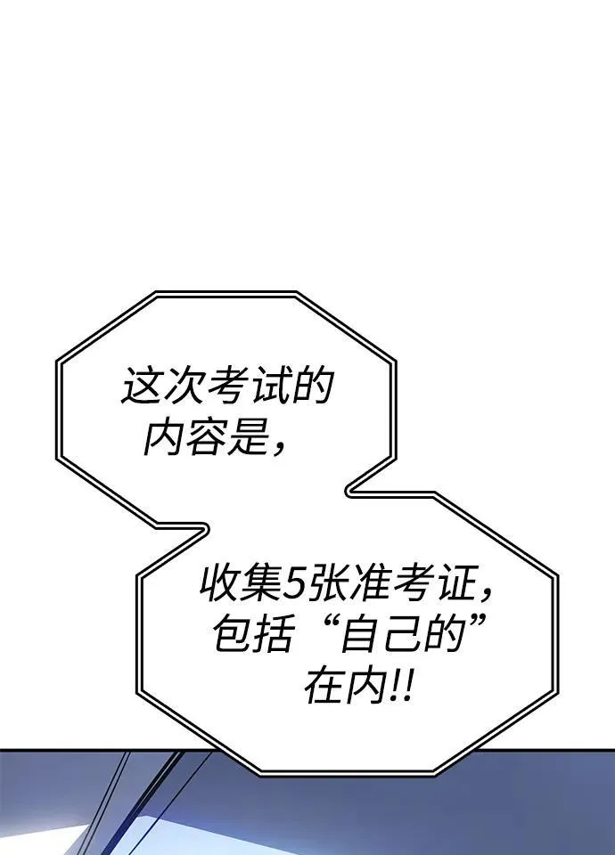 第15话 第29页