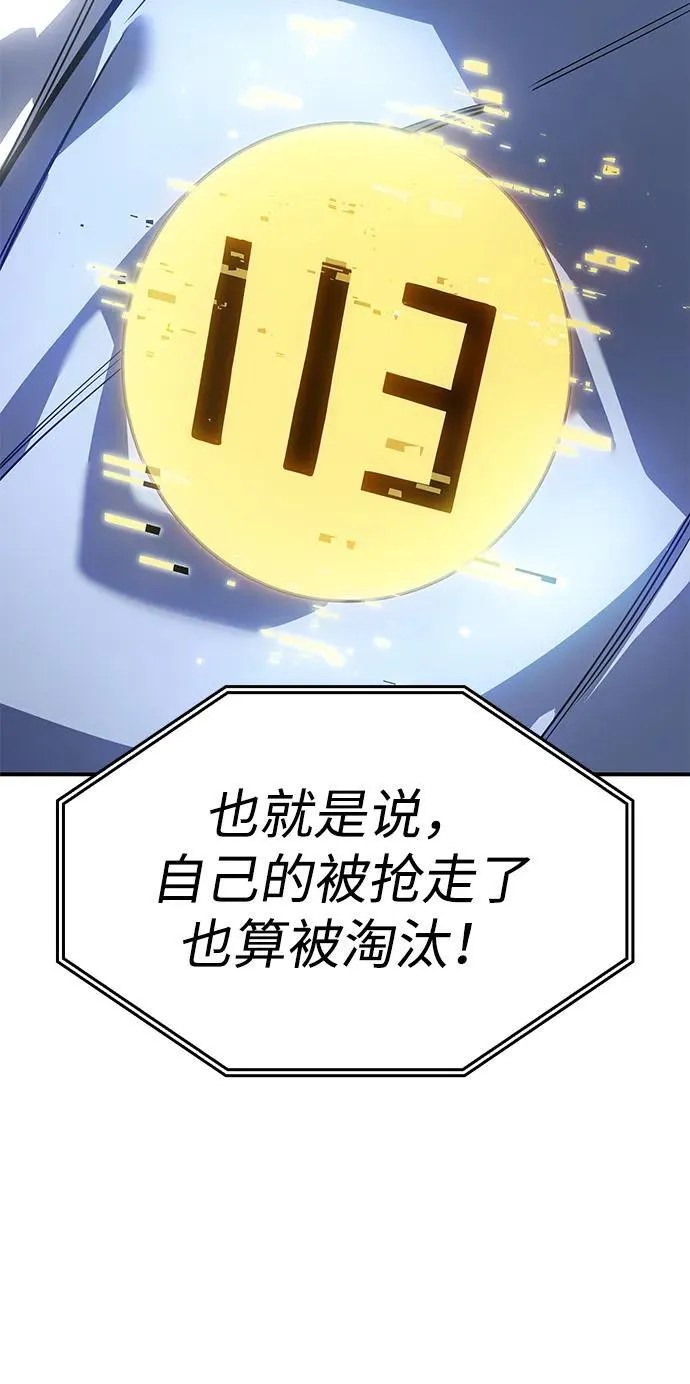 第15话 第30页