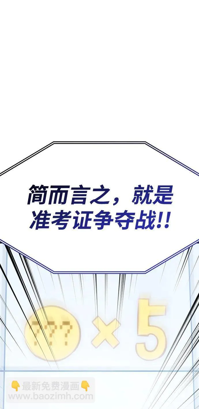 第15话 第31页