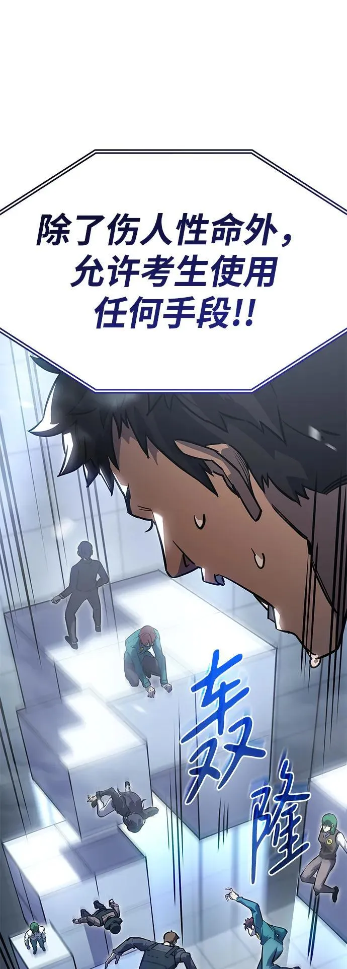 第15话 第34页
