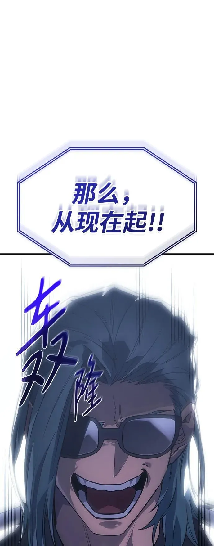 第15话 第36页