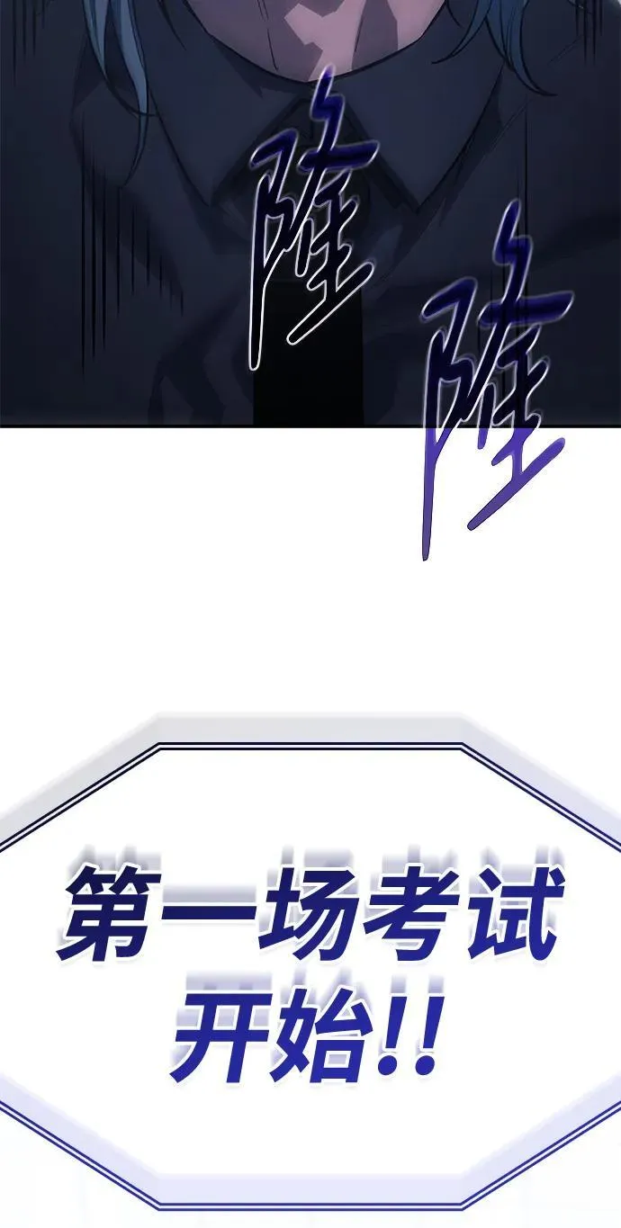 第15话 第37页