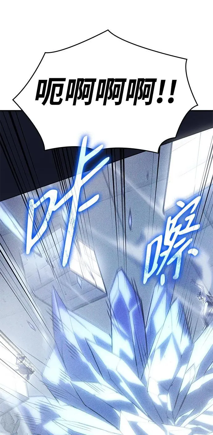 第15话 第45页
