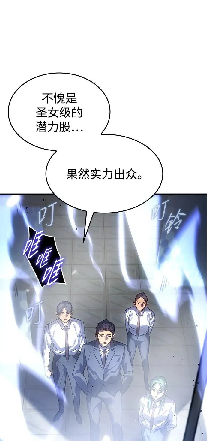 第15话 第47页