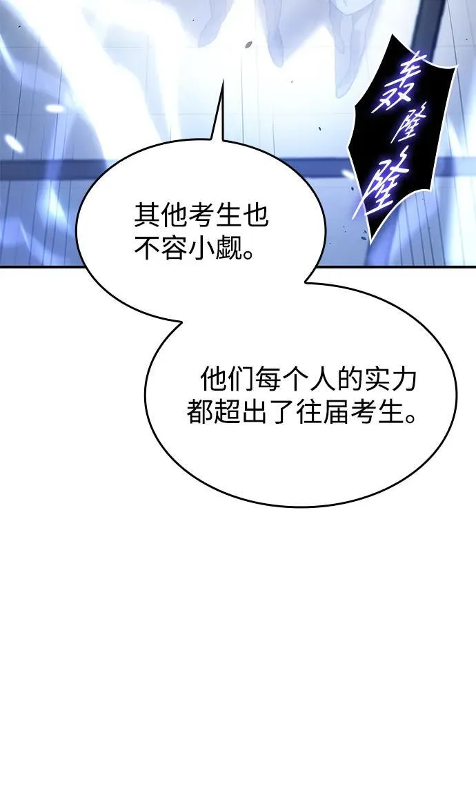 第15话 第48页