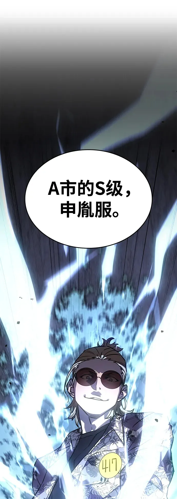 第15话 第50页