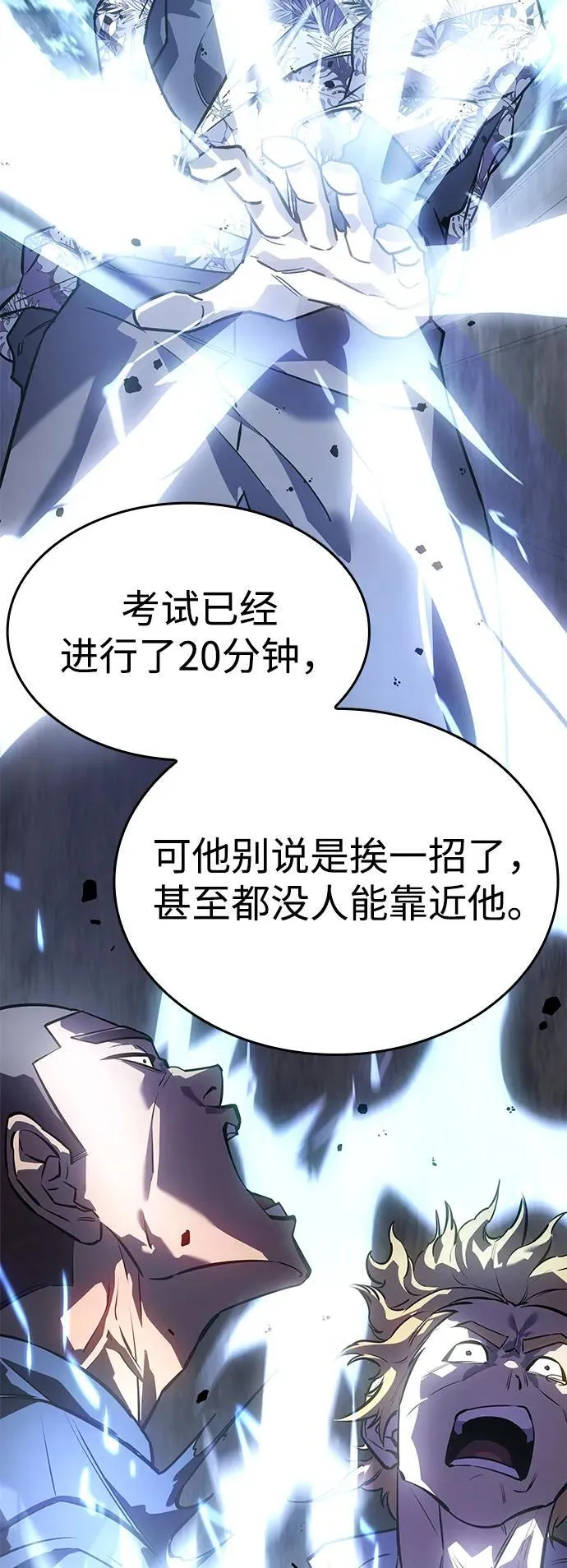第15话 第51页