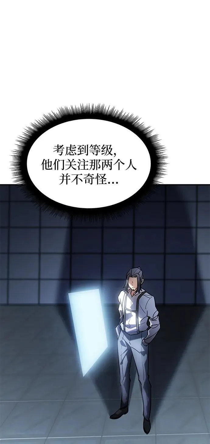 第15话 第55页