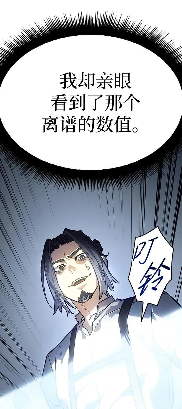 第15话 第57页
