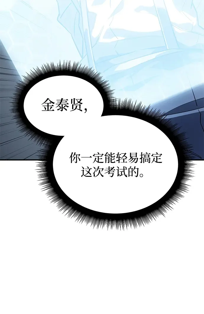 第15话 第58页