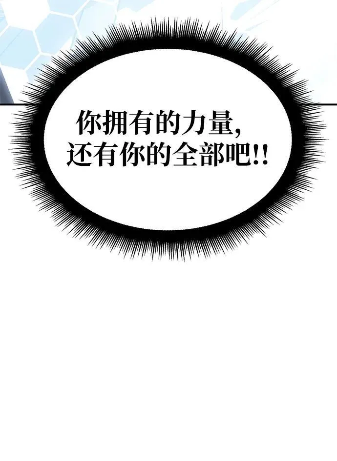 第15话 第60页