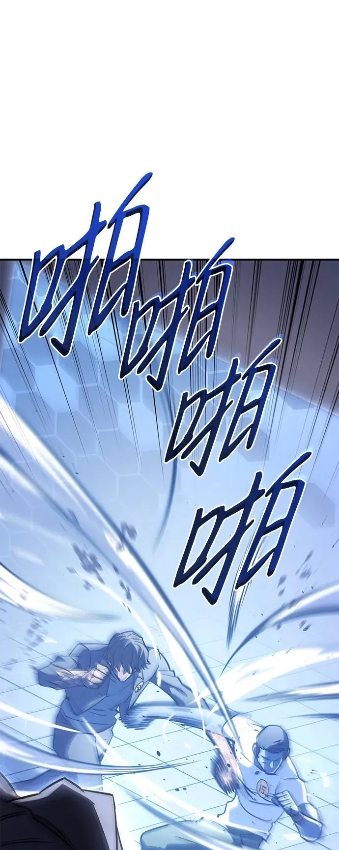 第15话 第61页