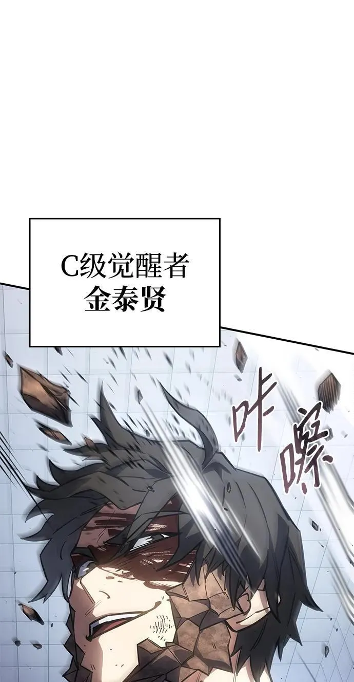 第15话 第67页