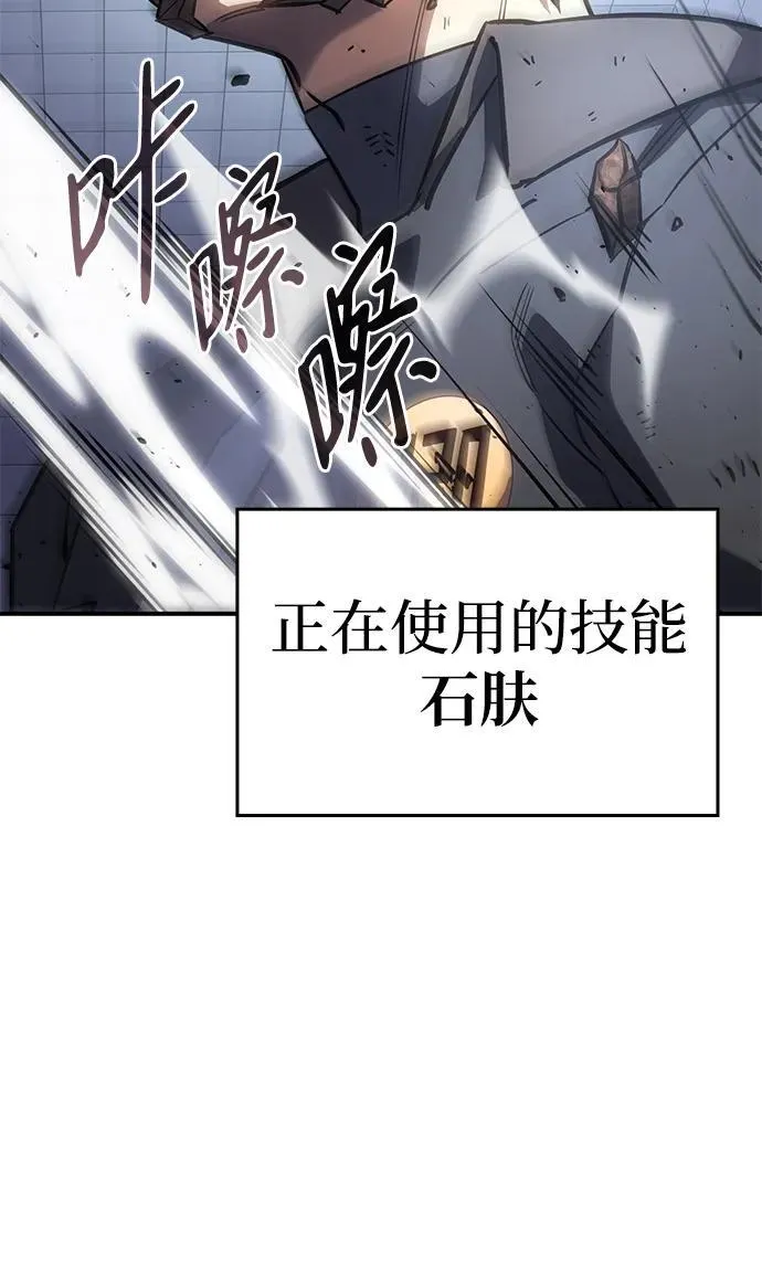 第15话 第68页