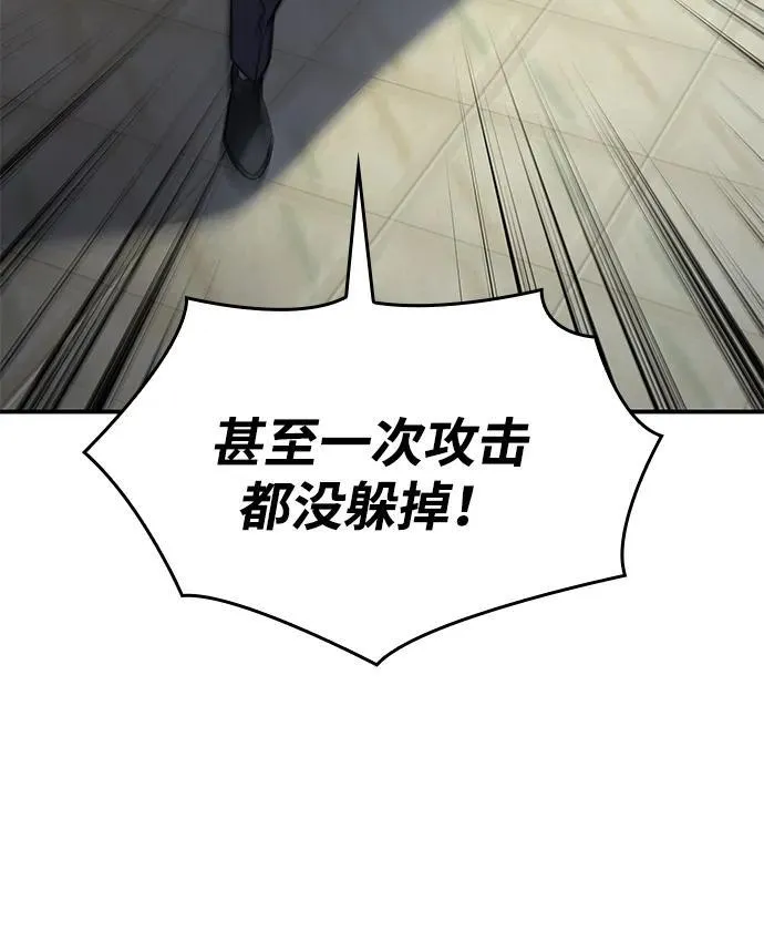 第15话 第70页