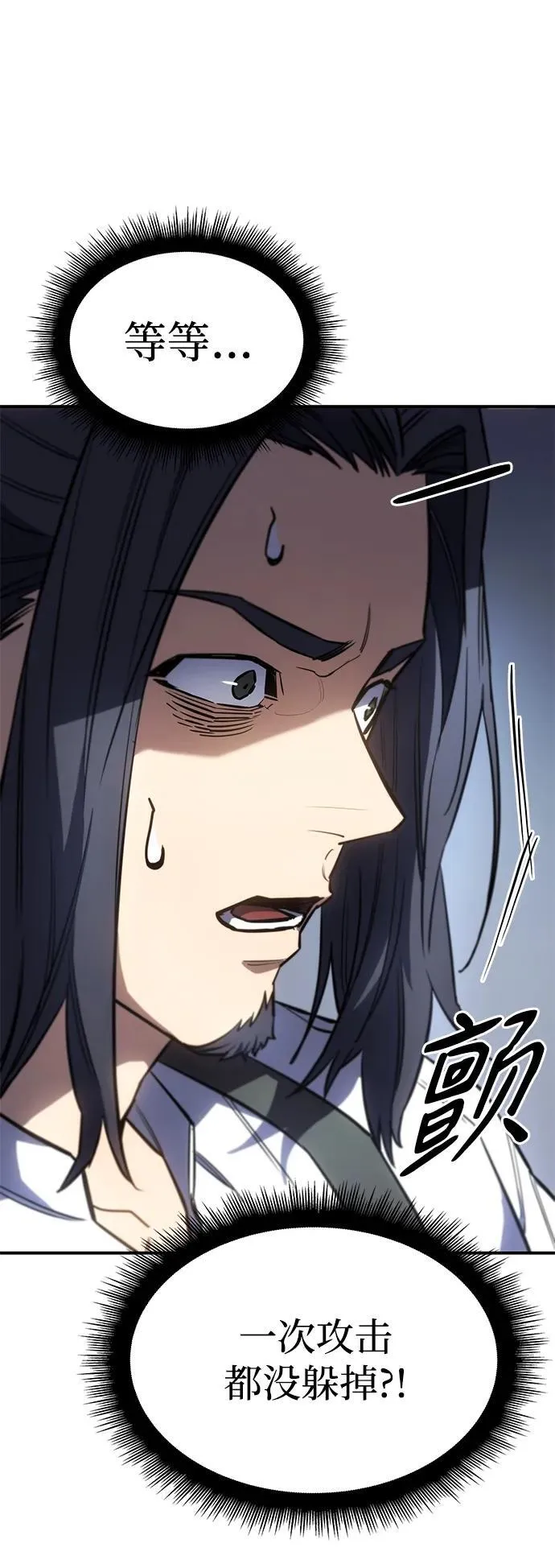 第15话 第71页