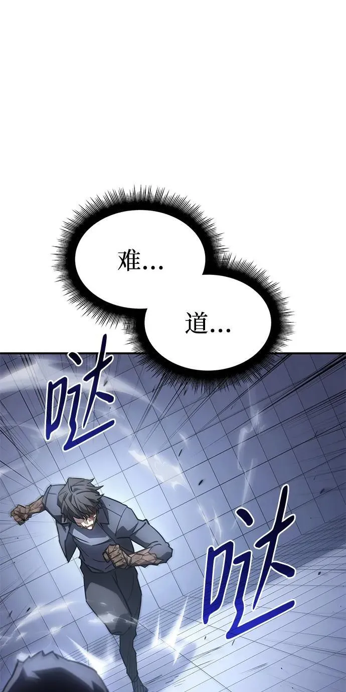 第15话 第72页