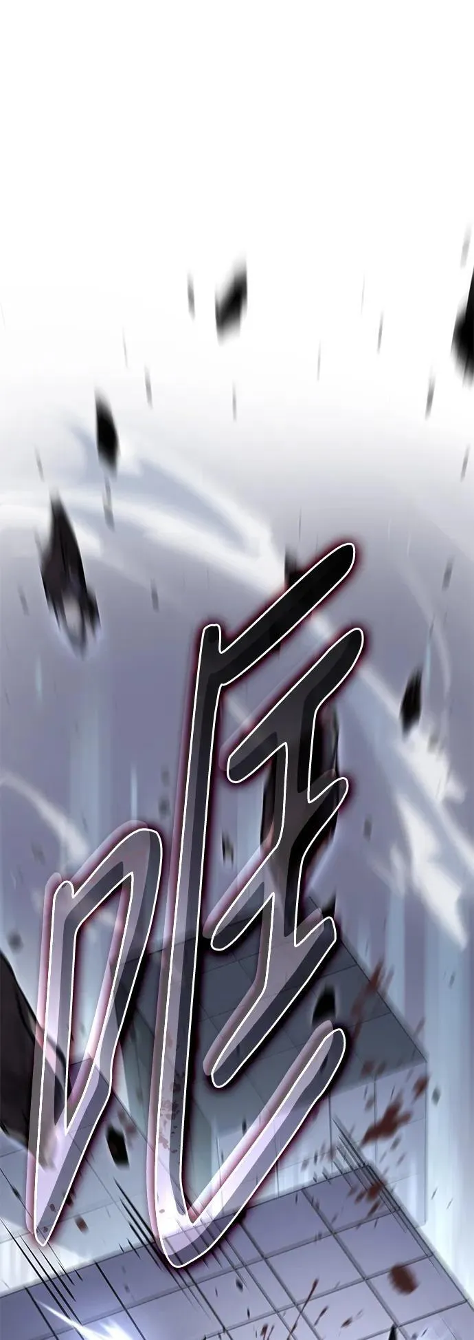 第15话 第75页