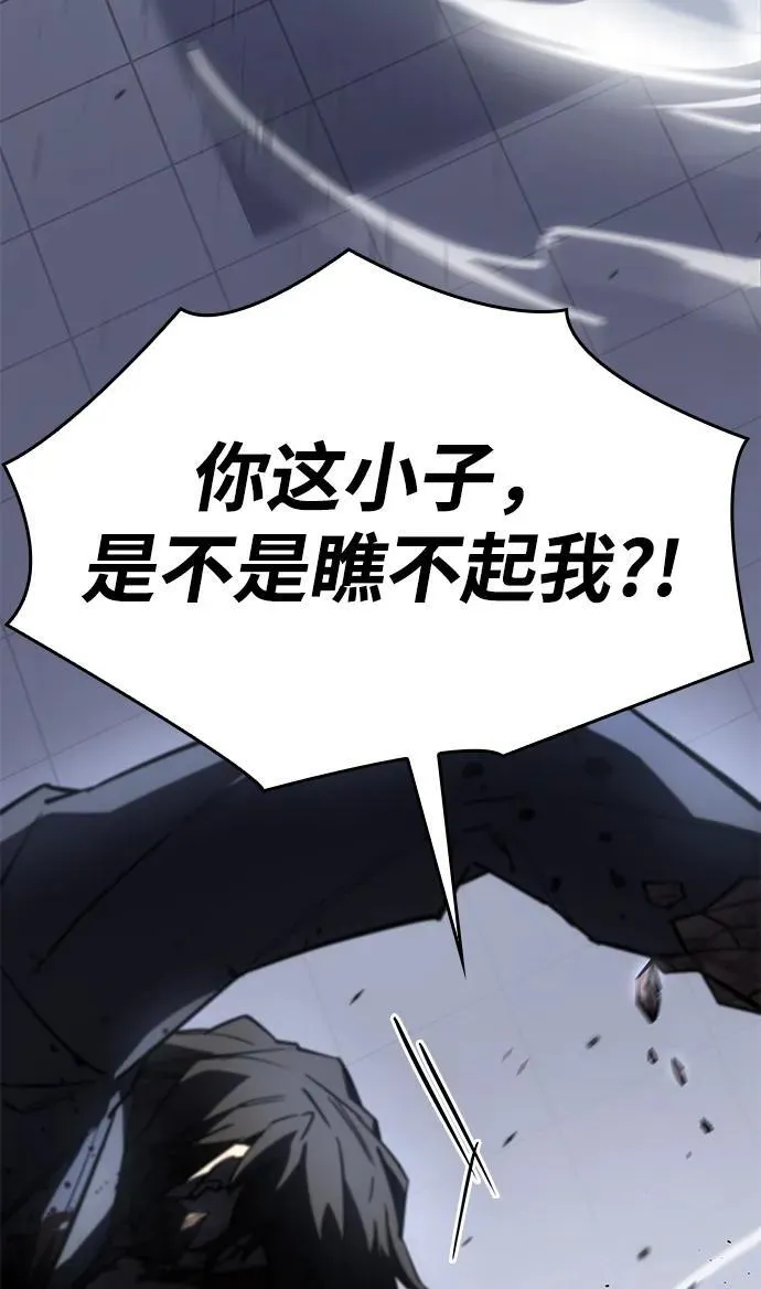 第15话 第78页