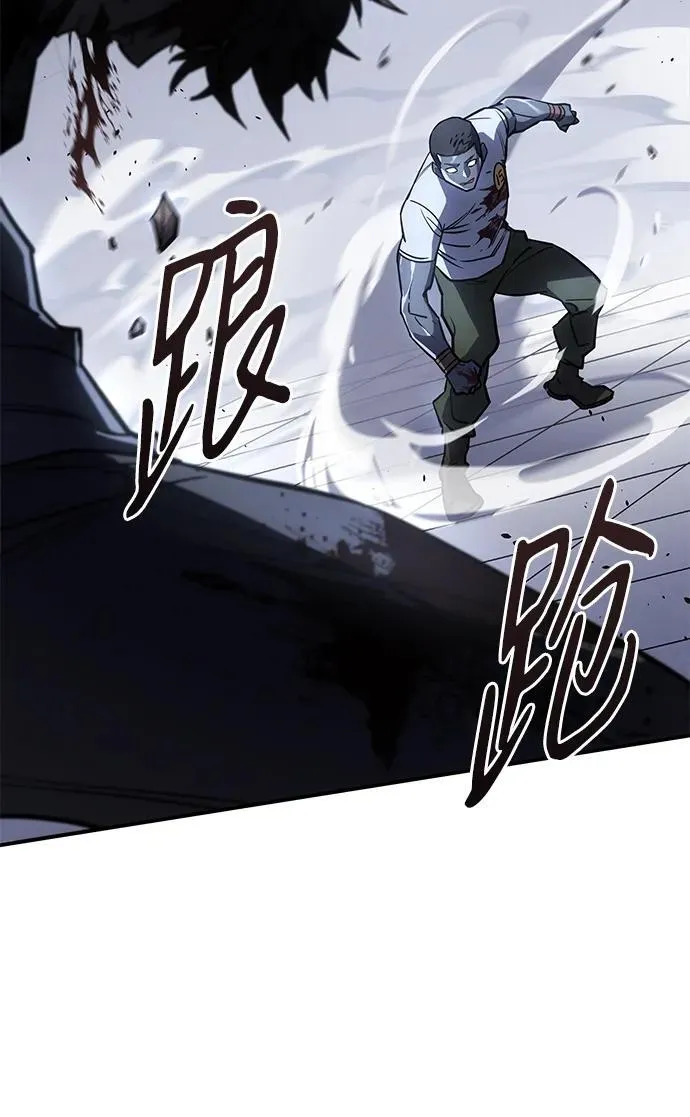 第15话 第79页