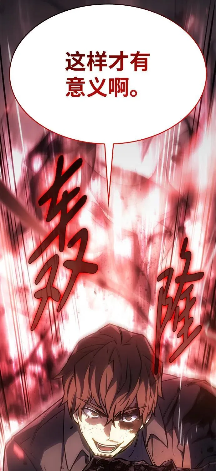 第15话 第83页