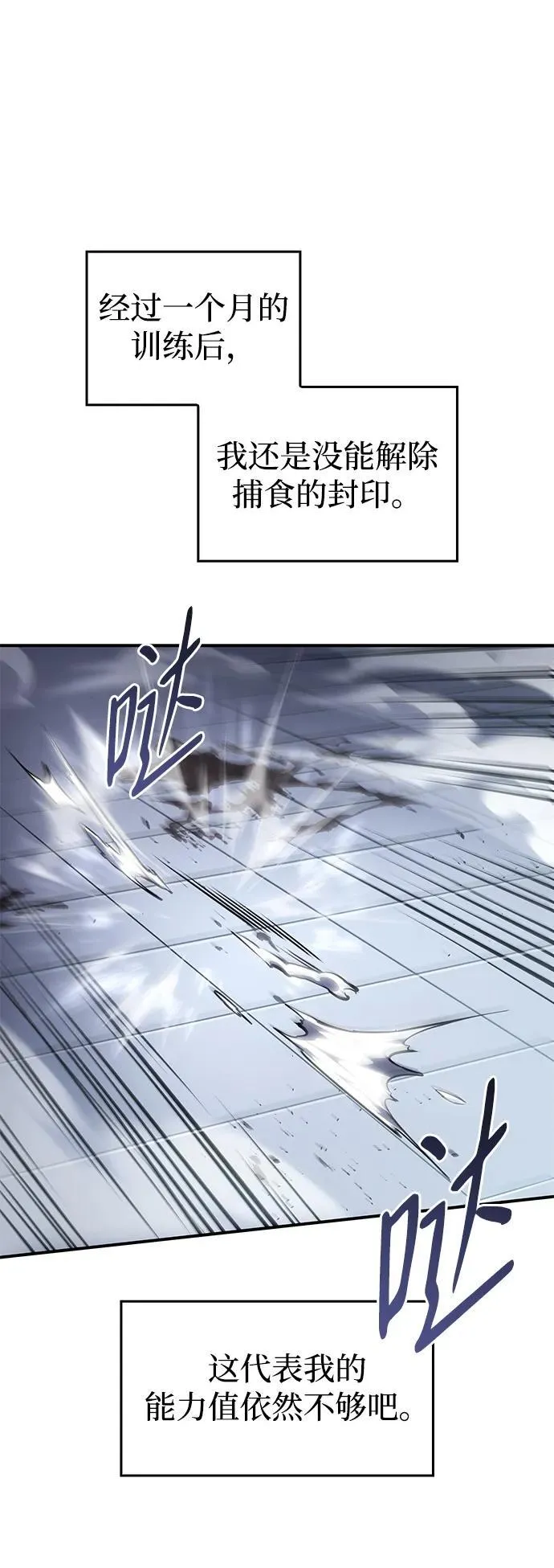 第15话 第85页