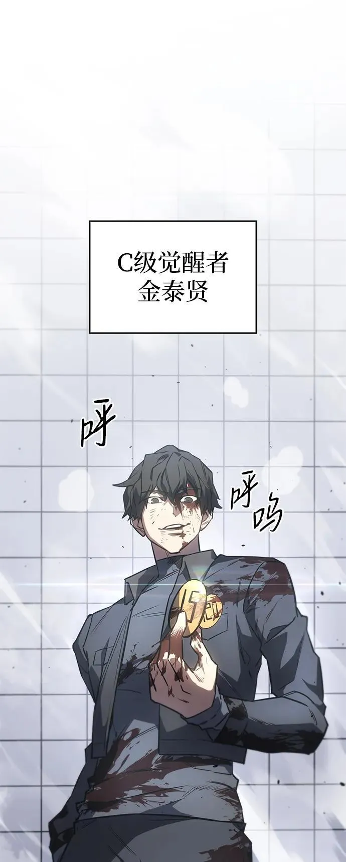 第15话 第96页