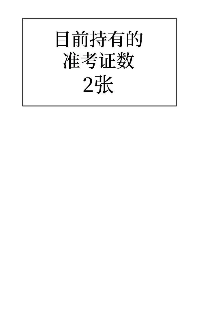 第15话 第98页