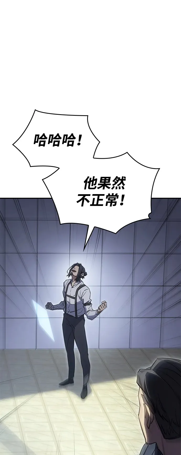 第15话 第100页