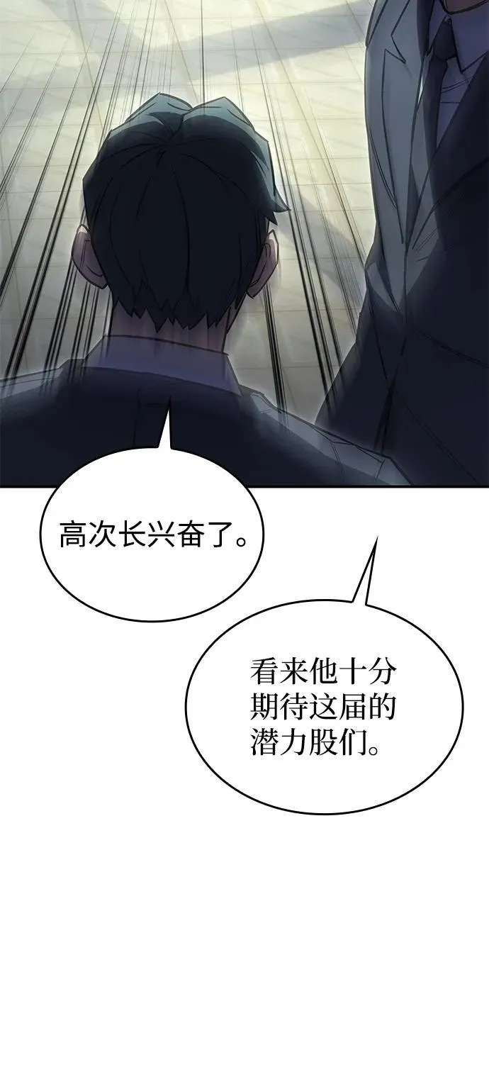 第15话 第101页