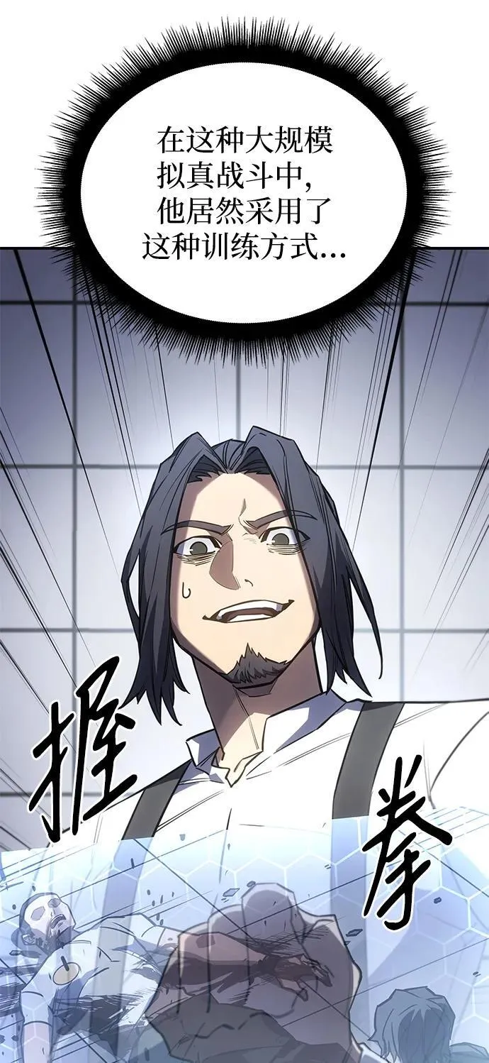 第15话 第102页