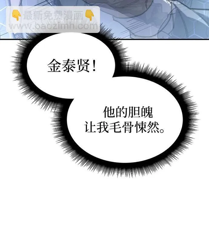 第15话 第103页